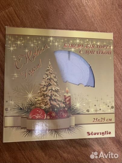 Блюдо для торта