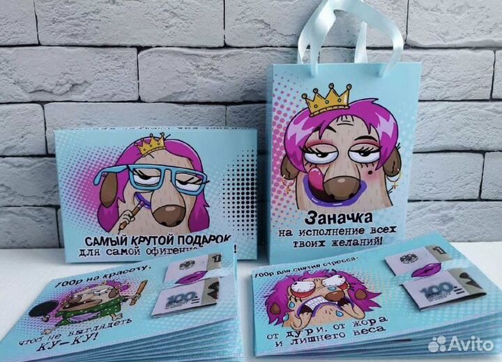 Открытки для денег,подарок для подруги, праздник