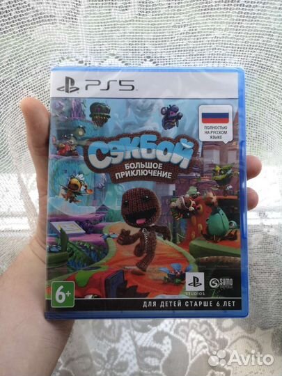 Новый Сэкбой PS5