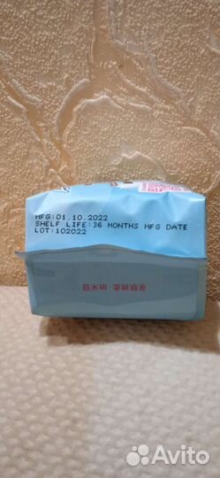 Прокладки женские разные