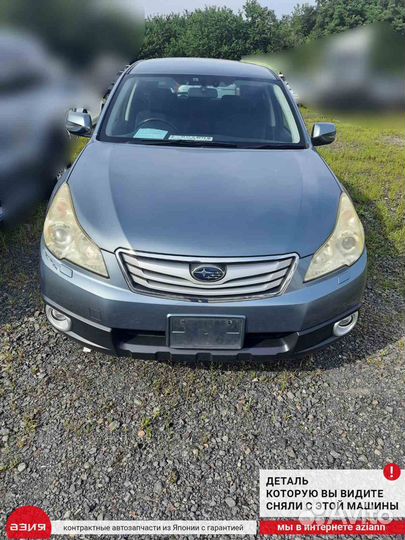 Домкрат Subaru Legacy Outback BR9 / B14 EJ253