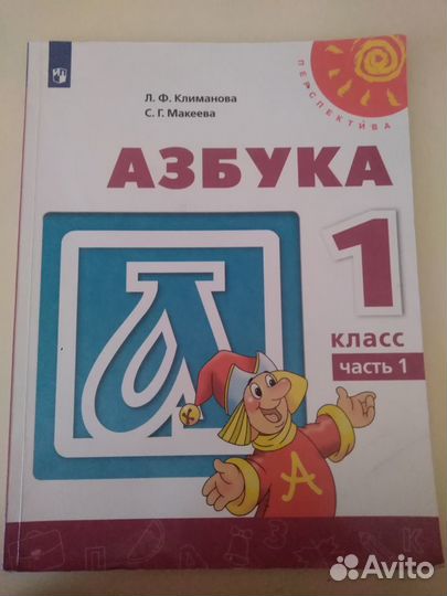 Рабочие тетради 