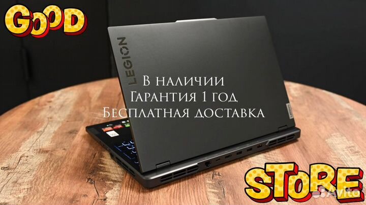 Lenovo Legion 5 PRO ryzen 9 7945HX / RTX 4070 32GB
