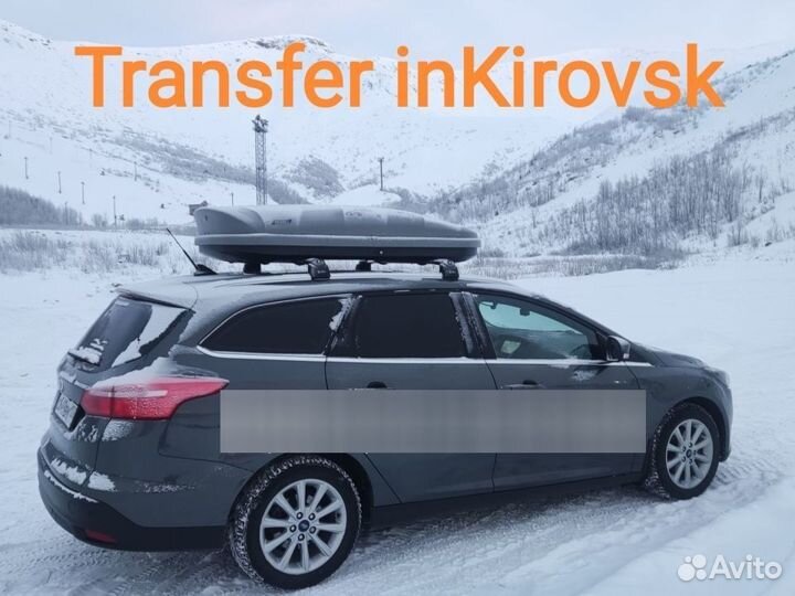 Трансфер Мурманск Аэропорт Кировск Апатиты