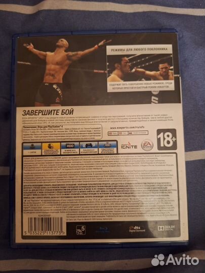 Ufc 2 ps4(ps5)