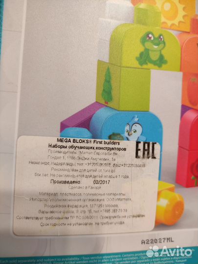 Конструктор мега блокс