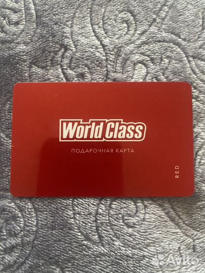 Абонемент в фитнес клуб world class