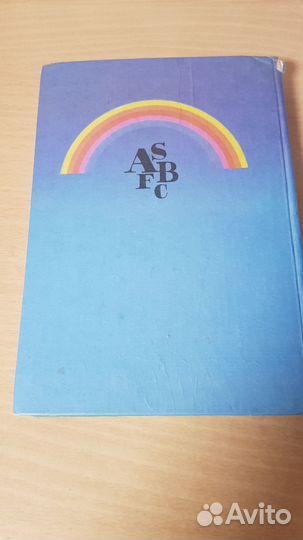 Английский для детей