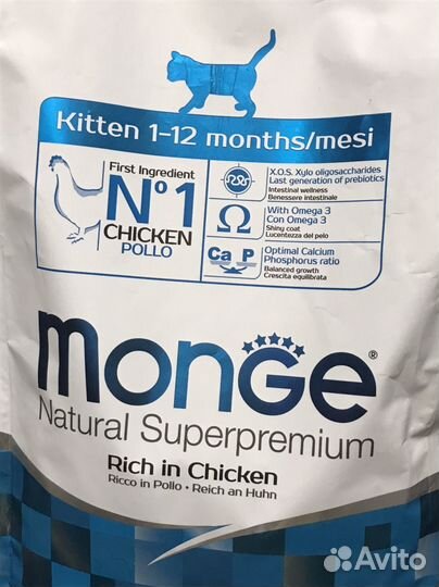 Monge Cat корм для котят с курицей 1,5кг