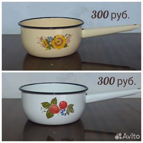 Ковш эмалированный СССР