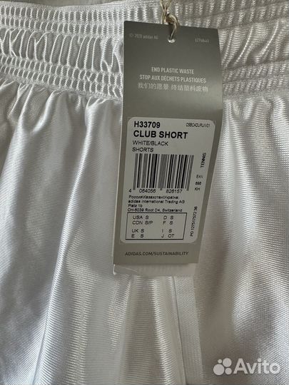 Шорты adidas новые 42