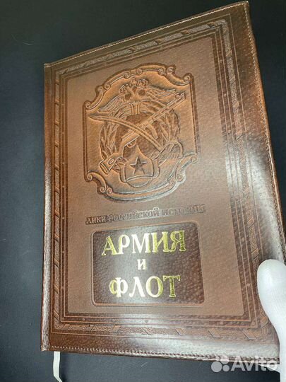 Энциклопедии Канунников Космос и прочее