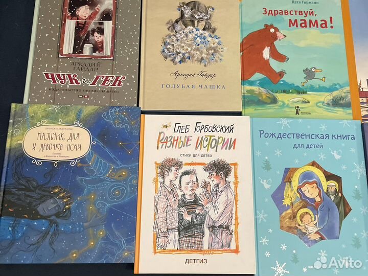 Книги для детей пакетом