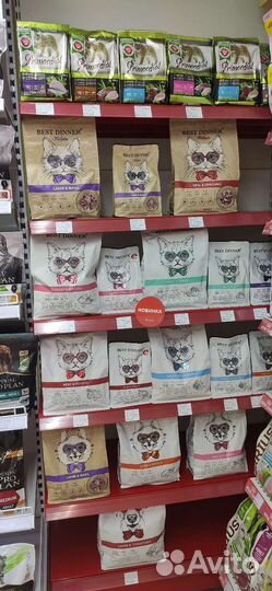 Корм для собак и кошек