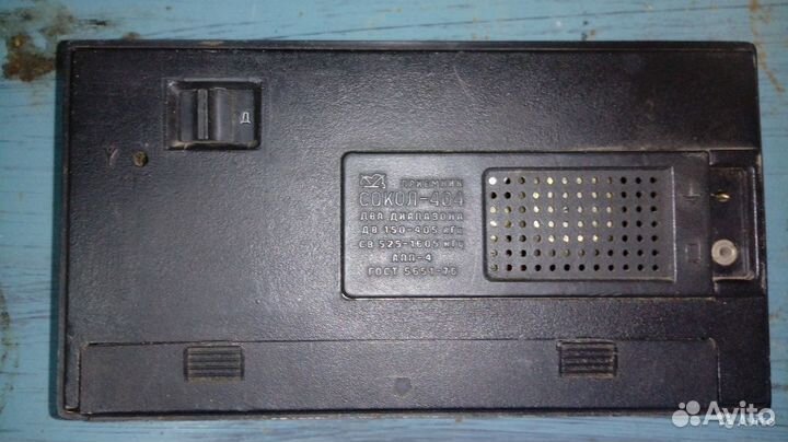 Радиотехника СССР