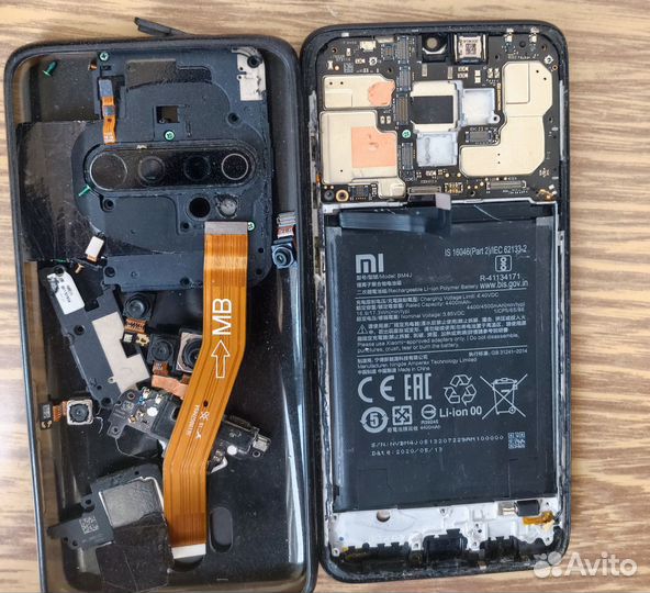 Запчасть для телефона