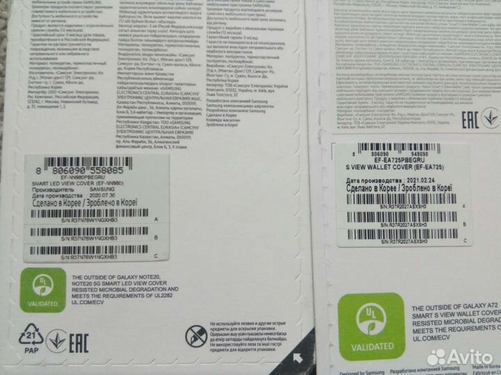 Чехол Samsung Smart Led View Cover Note 20