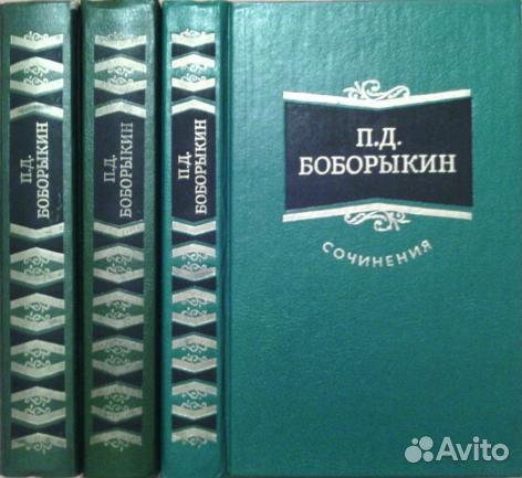 Книги классиков. Авторы от Бликсен до Боргана. Бло