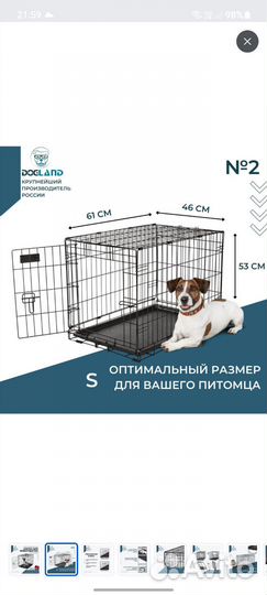 Клетка для животных N2