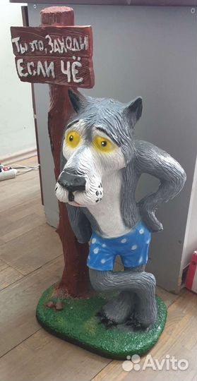 Декоративная садовая фигурка Волк