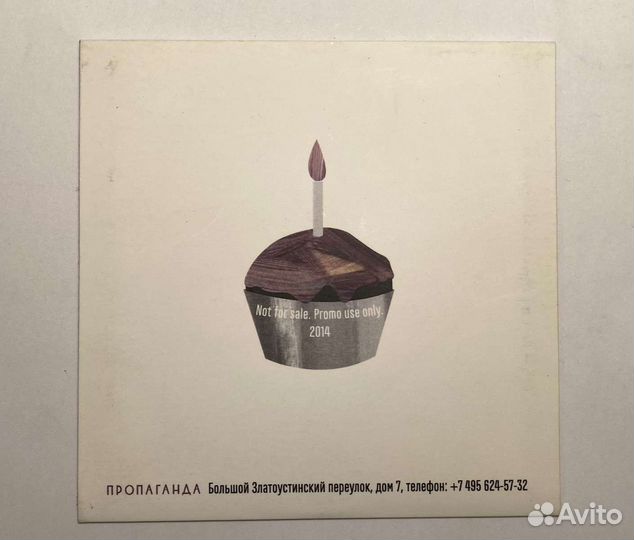 Пропаганда Sergey A.М