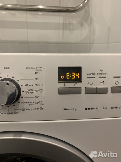 Ремонт стиральных и посудомоечных машин