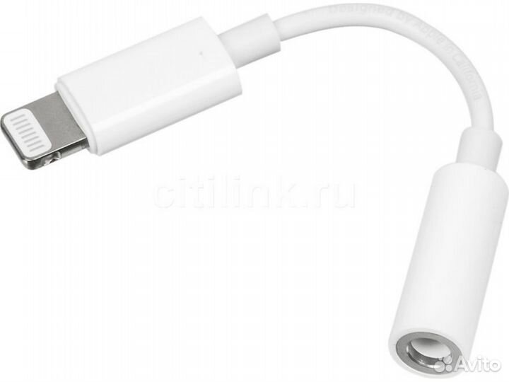 Переходник для Apple Lightning to 3.5mm Белый