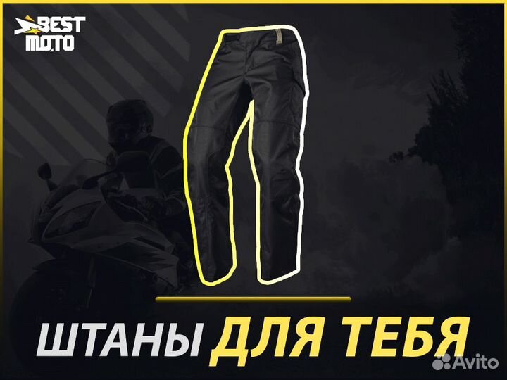 Штаны Shift Recon Drift Pant