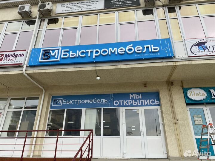 Изготовление наружной рекламы