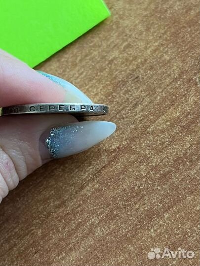 Монета один полтинник 1924 года