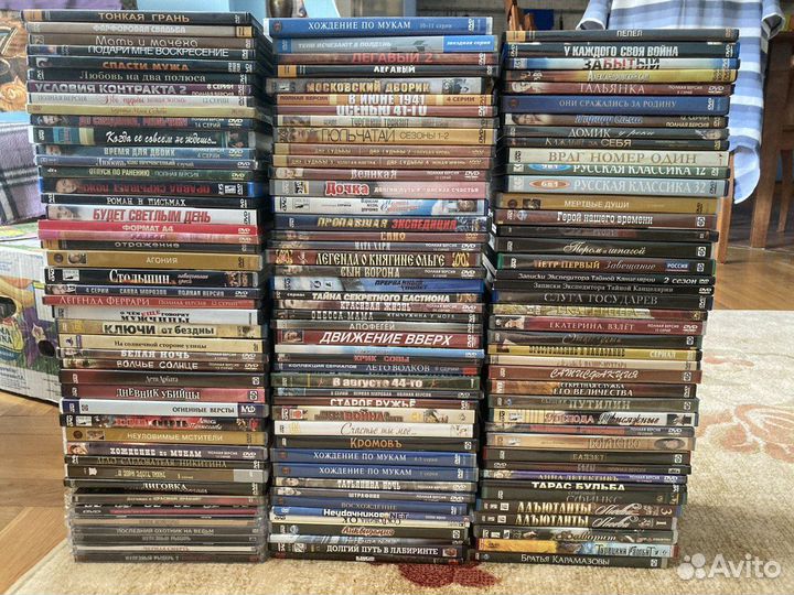 Огромная коллекция DVD-дисков