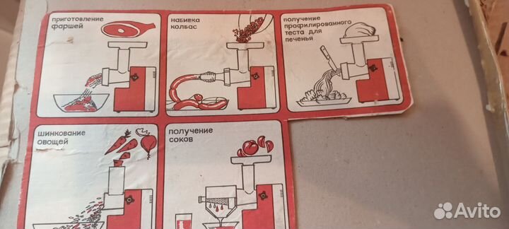 Комбайн многофункциональный