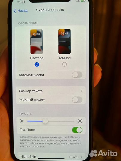 iPhone xs 512 gb