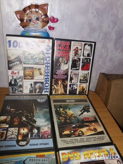 Двд диски фильмы