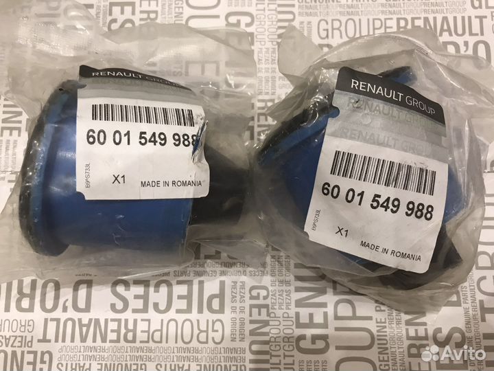 Саленблоки балки Рено Веста Ларгус Дастер Ниссан