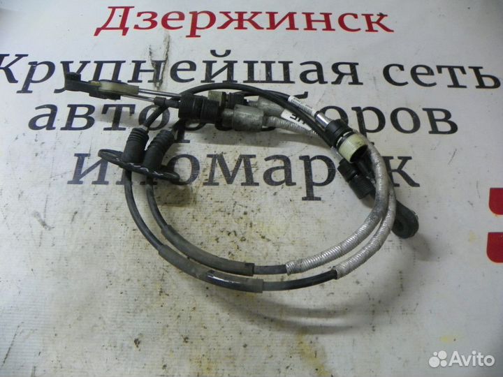 Трос МКПП Ford S-MAX