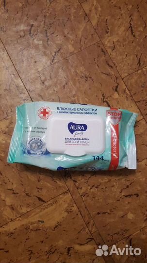 Влажные салфетки