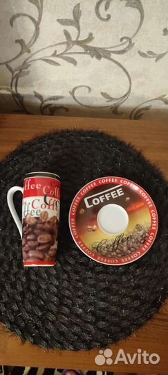 Кружка для кофе и чая