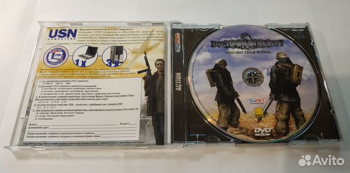 Восточный Фронт: Неизвестная Война