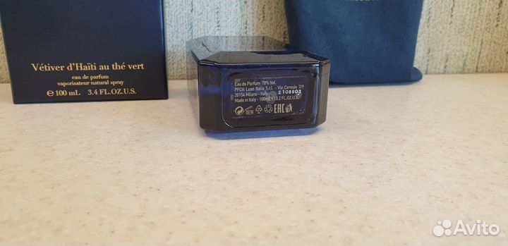 Chopard Vetiver d'Haiti au The Vert