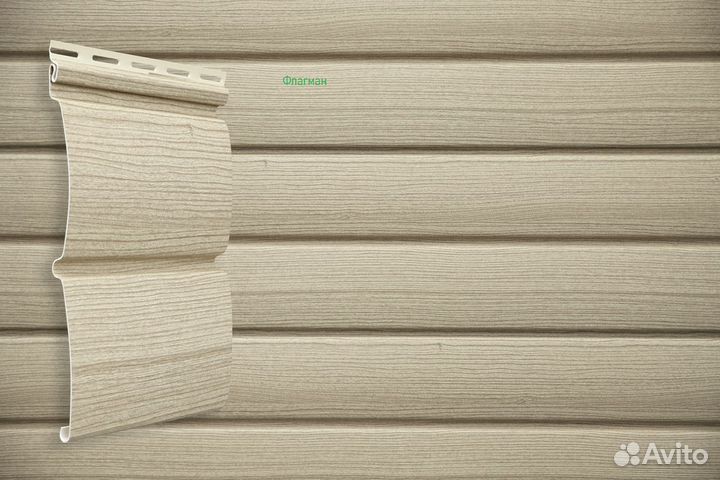 Виниловый сайдинг под дерево