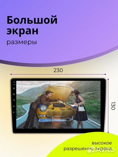 Bluetooth автомагнитола