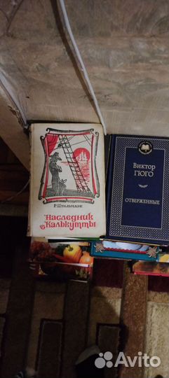 Книги романы, детективы