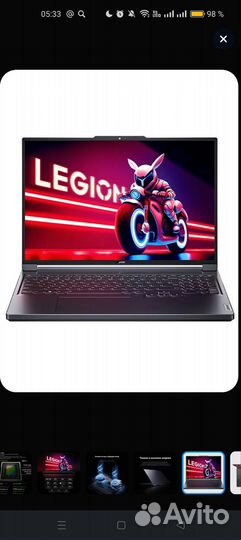 Ноутбук lenovo legion