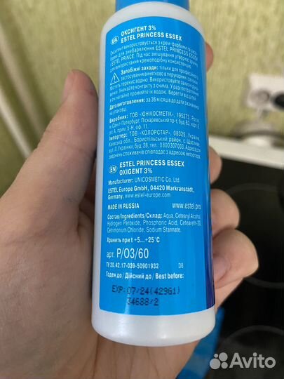 Окислитель, остатки красок