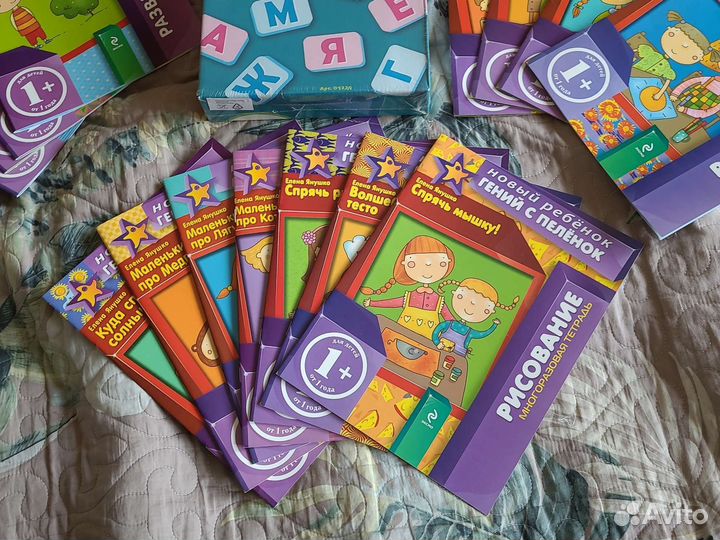 Касса букв и серия книг для развития Е. Янушко