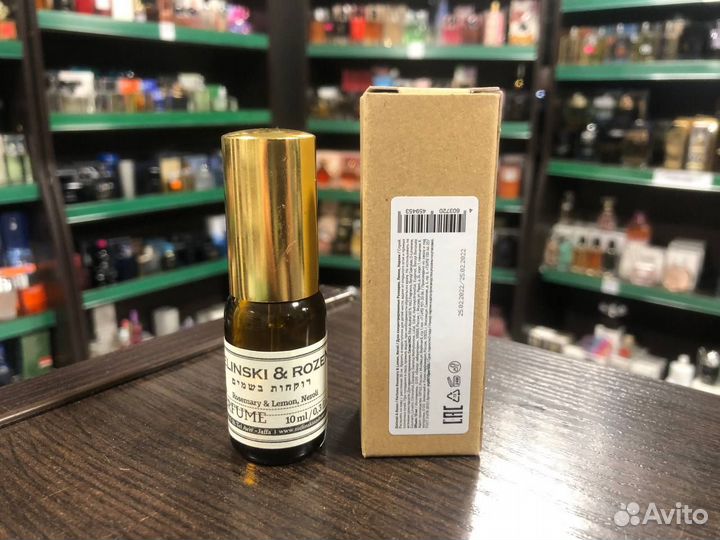 Духи Zielinski & Rozen Rosemary & Lemon, Neroli