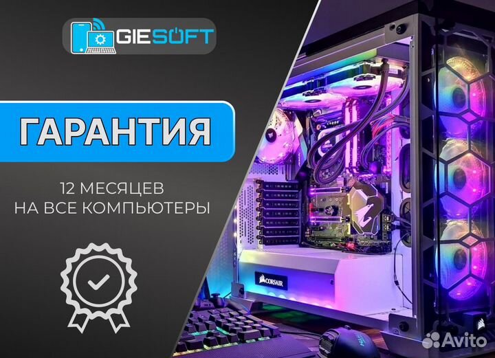 Ryzen 7 7700X / RTX 3060 12GB Игровой Компьютер