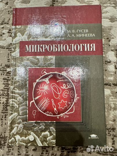 Книги по медицине