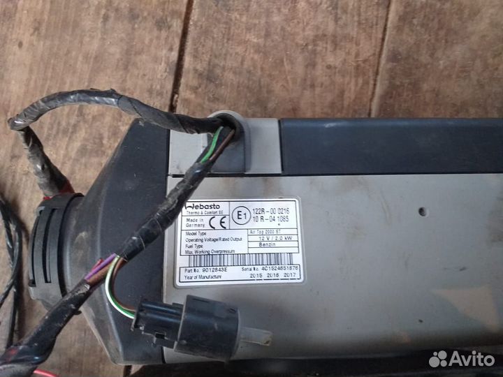 Webasto сухой фен